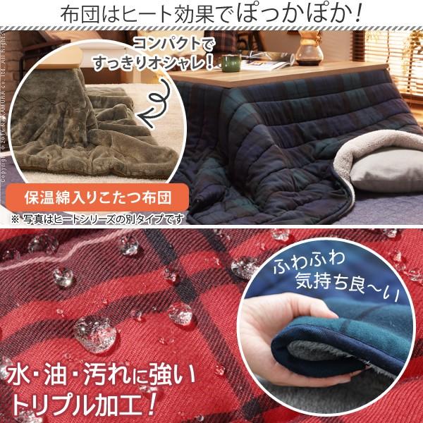 こたつ テーブル 布団セット 古材風アイアンこたつテーブル ブルック 100x50cm+保温綿入りこたつ布団チェックタイプ 2点セット |  | 02
