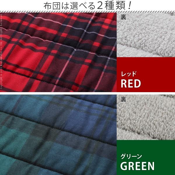 こたつ テーブル 布団セット 古材風アイアンこたつテーブル ブルック 100x50cm+保温綿入りこたつ布団チェックタイプ 2点セット |  | 04