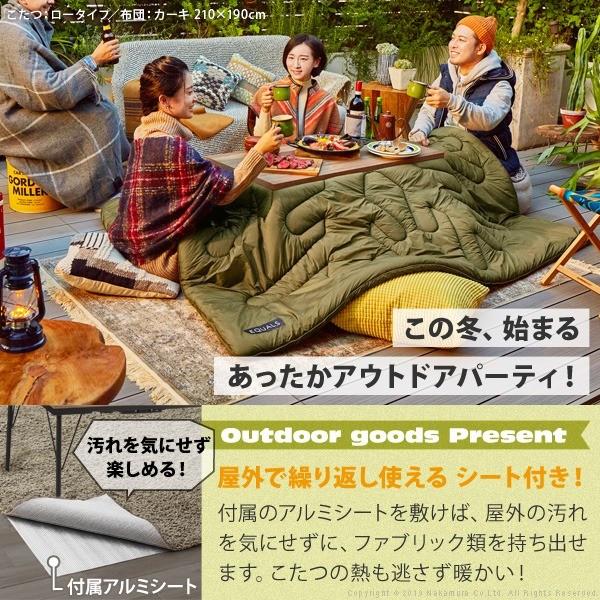 こたつ テーブル おしゃれ 古材風アイアンこたつテーブル-ブルックスクエア80ｘ80cm ペットの毛や汚れに強いこたつ布団 2点セット ブルックリン テレワーク 暖房 |  | 12