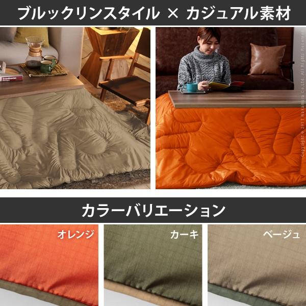 こたつ テーブル おしゃれ 古材風アイアンこたつテーブル-ブルックスクエア80ｘ80cm ペットの毛や汚れに強いこたつ布団 2点セット ブルックリン テレワーク 暖房 |  | 04