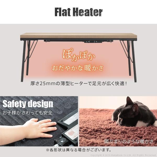 こたつ テーブル おしゃれ 古材風アイアンこたつテーブル-ブルックスクエア80ｘ80cm ペットの毛や汚れに強いこたつ布団 2点セット ブルックリン テレワーク 暖房 |  | 08