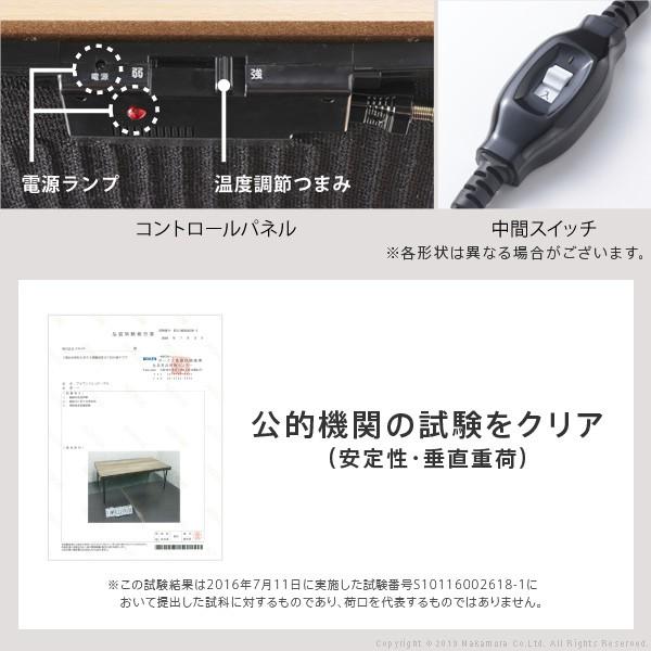 こたつ テーブル おしゃれ 古材風アイアンこたつテーブル-ブルックスクエア80ｘ80cm ペットの毛や汚れに強いこたつ布団 2点セット ブルックリン テレワーク 暖房 |  | 09