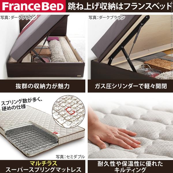フランスベッド フラットヘッドボードベッド-グリフィン- 跳ね上げ横開き ダブル マルチラススーパースプリングマットレスセット | フランスベッド | 01