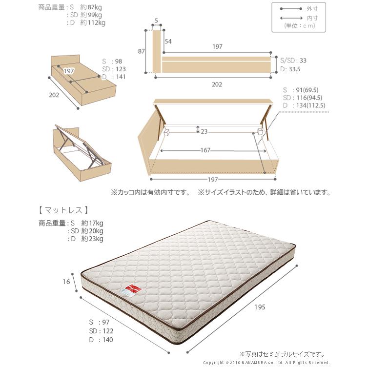 フランスベッド フラットヘッドボードベッド-グリフィン- 跳ね上げ横開き ダブル マルチラススーパースプリングマットレスセット | フランスベッド | 02