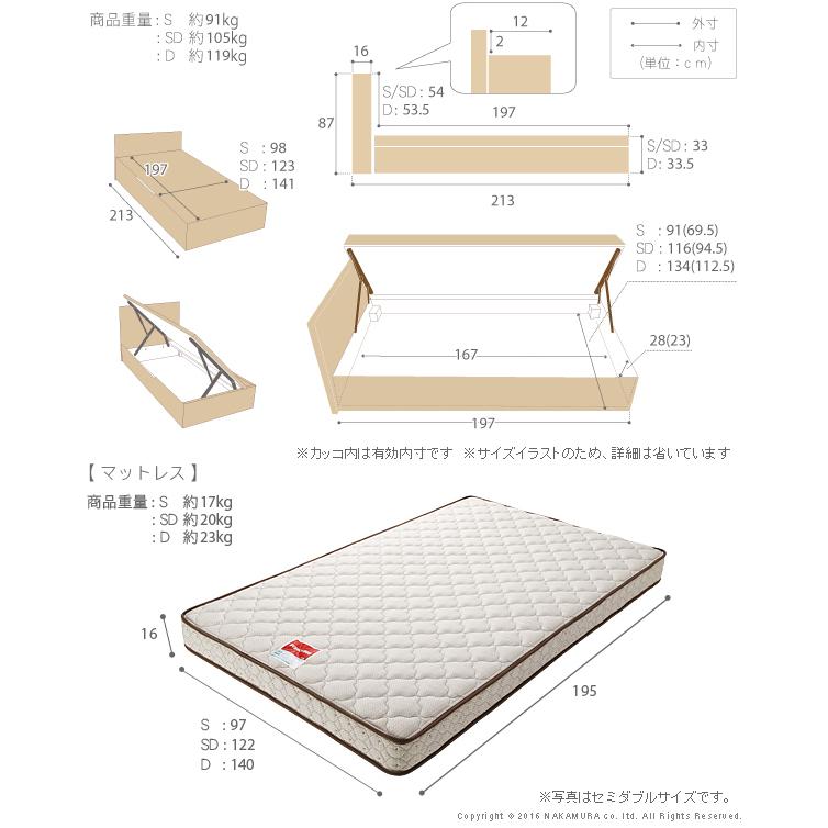 フランスベッド ライト・棚付きベッド-グラディス- 跳ね上げ横開き ダブル マルチラススーパースプリングマットレスセット | フランスベッド | 02