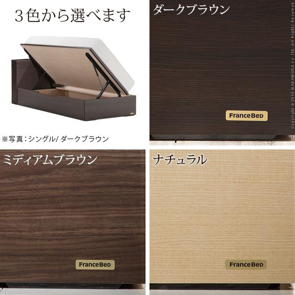 フランスベッド ライト・棚付きベッド-グラディス- 跳ね上げ横開き ダブル マルチラススーパースプリングマットレスセット | フランスベッド | 03