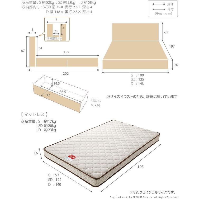 フランスベッド シングル 収納付きフラットヘッドボードベッド 〔オーブリー〕 引出しタイプ シングル マルチラススーパースプリングマットレスセット 収納 |  | 02