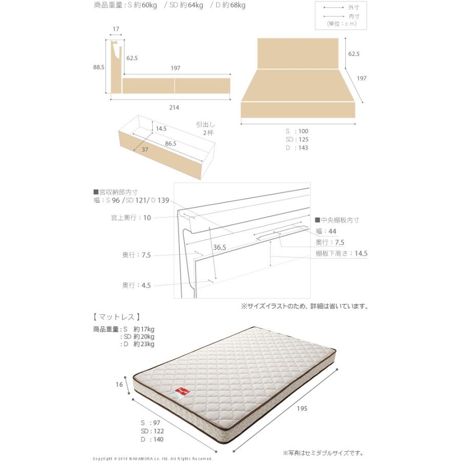 フランスベッド シングル ライト・棚付きベッド 〔ジェラルド〕 引出しタイプ シングル マルチラススーパースプリングマットレスセット 収納 |  | 02