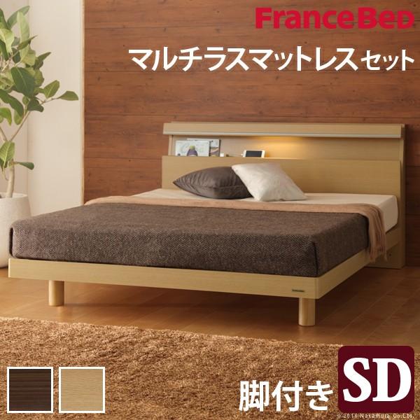 フランスベッド セミダブル ライト・棚付きベッド 〔ジェラルド〕 レッグタイプ セミダブル マルチラススーパースプリングマットレスセット マットレス付き | 