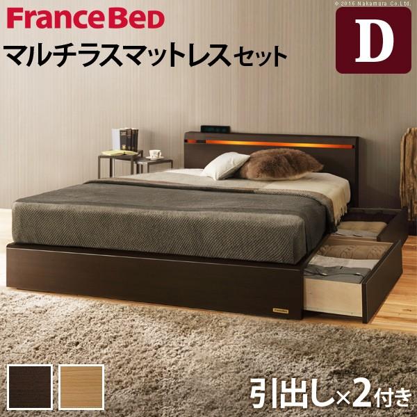 フランスベッド ダブル ライト・棚付きベッド 〔クレイグ〕 引き出し付き ダブル マルチラススーパースプリングマットレスセット 収納 | フランスベッド