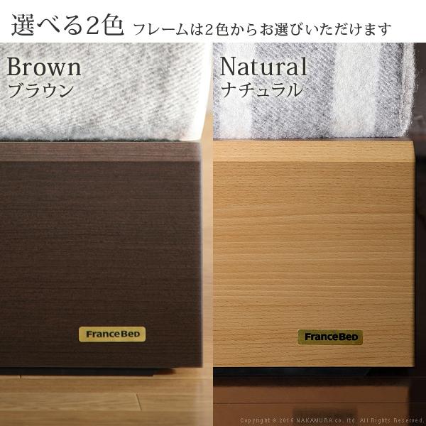 フランスベッド ライト・棚付きベッド-ウォーレン- 引出しタイプ シングル マルチラススーパースプリングマットレスセット | フランスベッド | 04