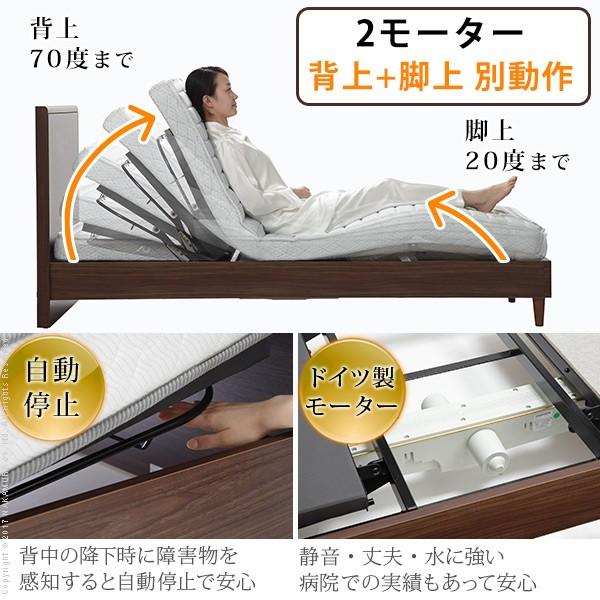 電動ベッド 2モーター 電動リクライニングベッド 〔グリフィン〕 シングルサイズ 2モーター 片面タイプマットレスセット シングル | フランスベッド | 02