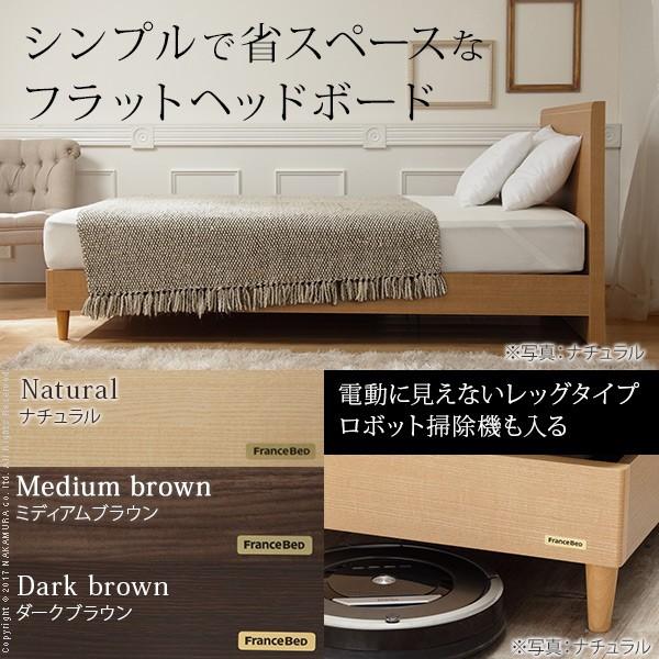 電動ベッド 2モーター 電動リクライニングベッド 〔グリフィン〕 セミダブルサイズ 2モーター 両面タイプマットレスセット セミダブル | フランスベッド | 01