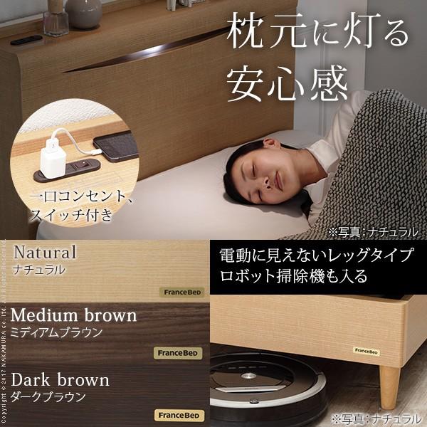 電動ベッド リクライニング 電動リクライニングベッド 〔グラディス〕 セミダブルサイズ 1モーター 両面タイプマットレスセット セミダブル | フランスベッド | 01
