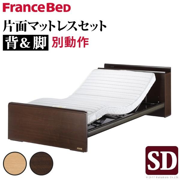 電動ベッド 2モーター 電動リクライニングベッド 〔レックス〕 セミダブルサイズ 2モーター 片面タイプマットレスセット セミダブル | 