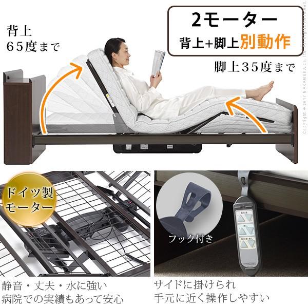 電動ベッド 2モーター 電動リクライニングベッド 〔レックス〕 セミダブルサイズ 2モーター 片面タイプマットレスセット セミダブル |  | 02