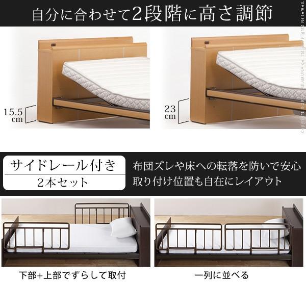 電動ベッド 2モーター 電動リクライニングベッド 〔レックス〕 シングルサイズ 2モーター 片面タイプマットレス+サイドレールセット シングル |  | 01