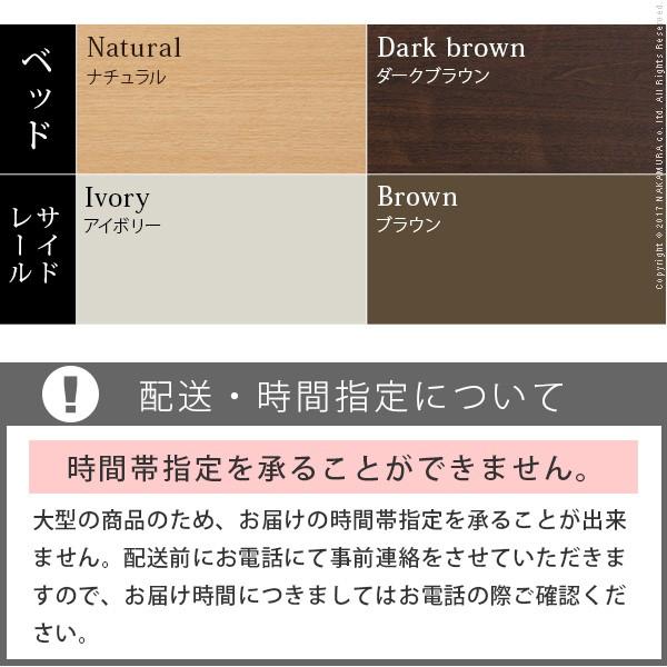 電動ベッド 2モーター 電動リクライニングベッド 〔レックス〕 シングルサイズ 2モーター 片面タイプマットレス+サイドレールセット シングル |  | 05