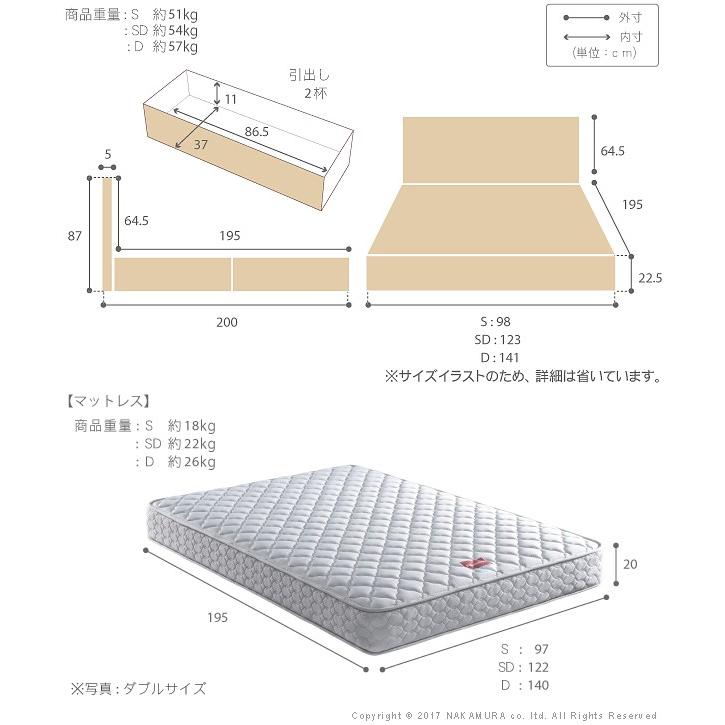 フランスベッド ベッド シングル マットレス付き 収納  日本製 ゼルト スプリングマットレス グリフィン | フランスベッド | 02