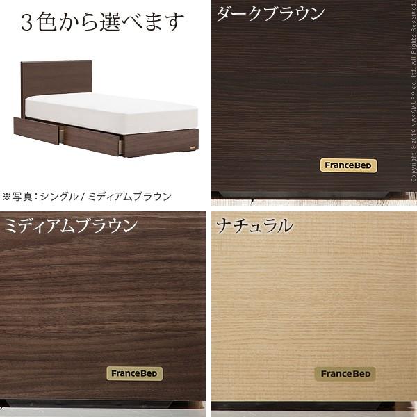 フランスベッド ベッド シングル マットレス付き 収納  日本製 ゼルト スプリングマットレス グリフィン | フランスベッド | 03