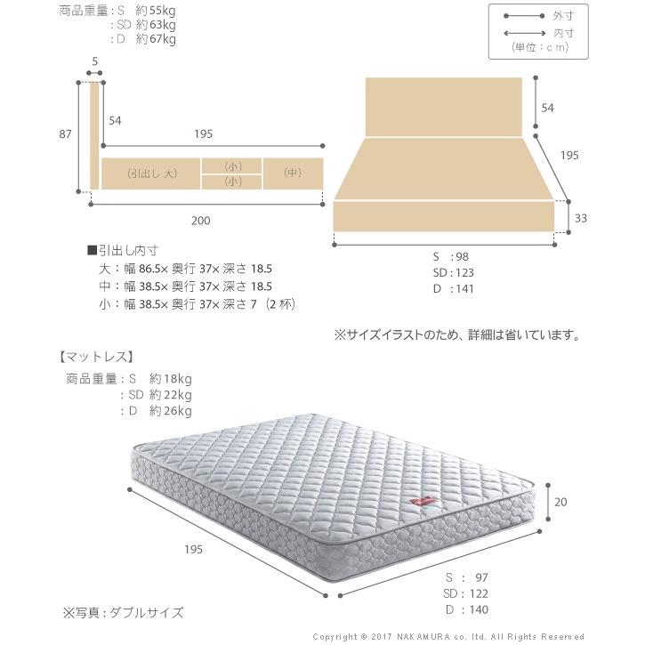 フランスベッド ベッド シングル マットレス付き 収納 深型収納 日本製 ゼルト スプリングマットレス グリフィン | フランスベッド | 02