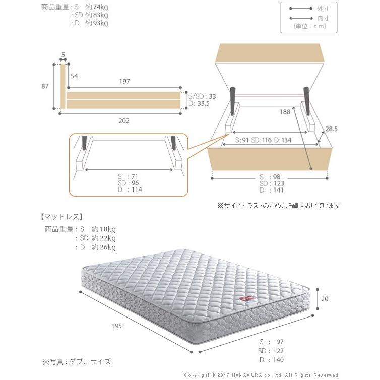 フランスベッド ベッド シングル マットレス付き 収納 跳ね上げ 縦開き  日本製 ゼルト スプリングマットレス グリフィン | フランスベッド | 02