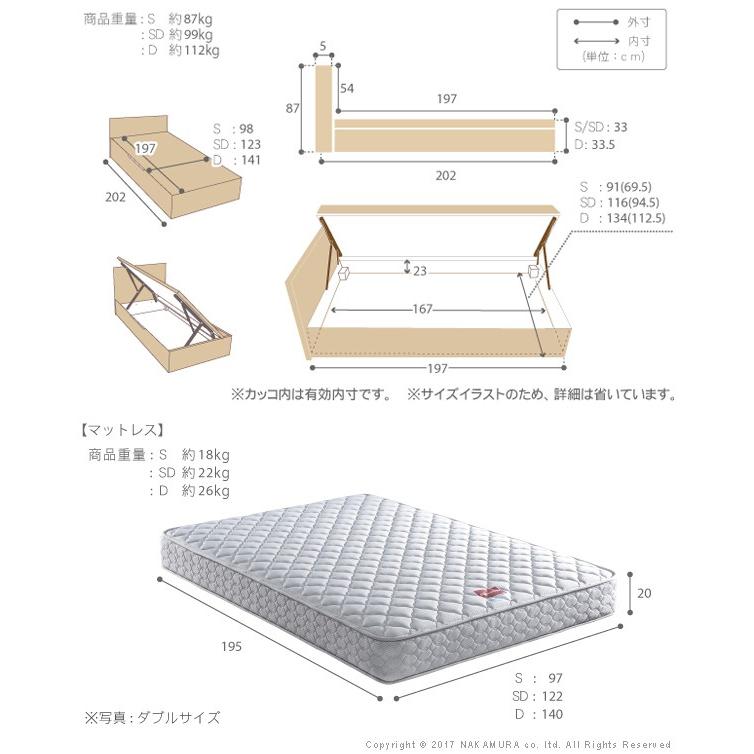 フランスベッド ベッド セミダブル マットレス付き 収納 跳ね上げ 横開き  日本製 ゼルト スプリングマットレス グリフィン | フランスベッド | 02