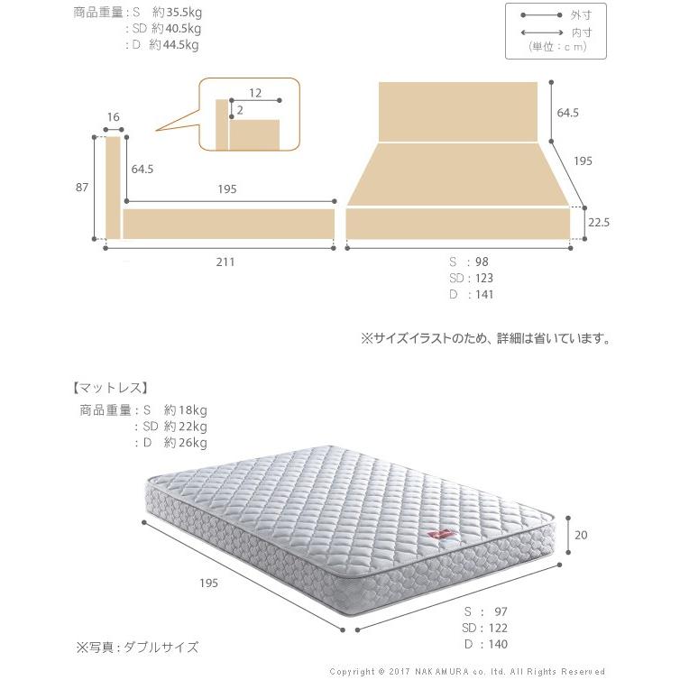 フランスベッド ベッド セミダブル マットレス付き コンセント 棚 日本製 ゼルト スプリングマットレス グラディス | フランスベッド | 02