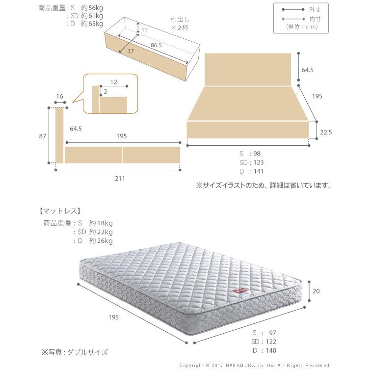 フランスベッド ベッド シングル マットレス付き 収納 引き出し コンセント 棚 日本製 ゼルト スプリングマットレス グラディス | フランスベッド | 02