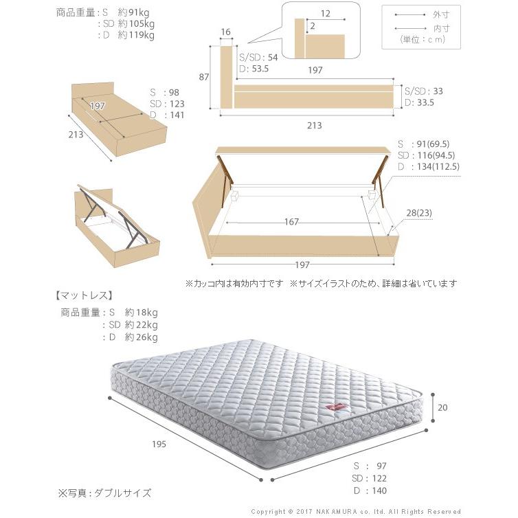 フランスベッド ベッド シングル マットレス付き 収納 跳ね上げ 横開き コンセント  日本製 ゼルト スプリングマットレス グラディス | フランスベッド | 02