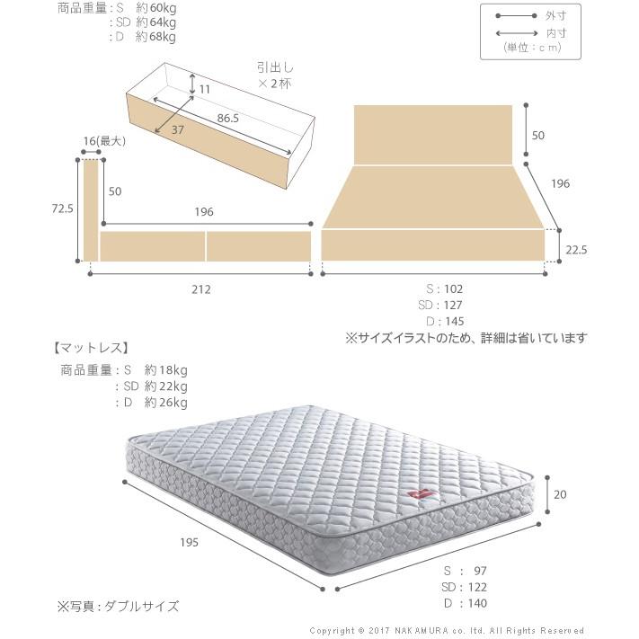 フランスベッド ベッド セミダブル マットレス付き 収納 引き出し コンセント 棚 日本製 ゼルト スプリングマットレス クレイグ | フランスベッド | 02