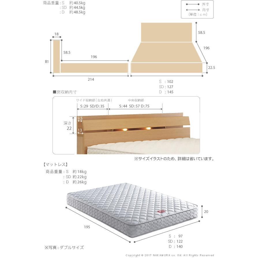 フランスベッド ベッド シングル マットレス付き コンセント 棚 ライト付 日本製 ゼルト スプリングマットレス ウォーレン | フランスベッド | 02