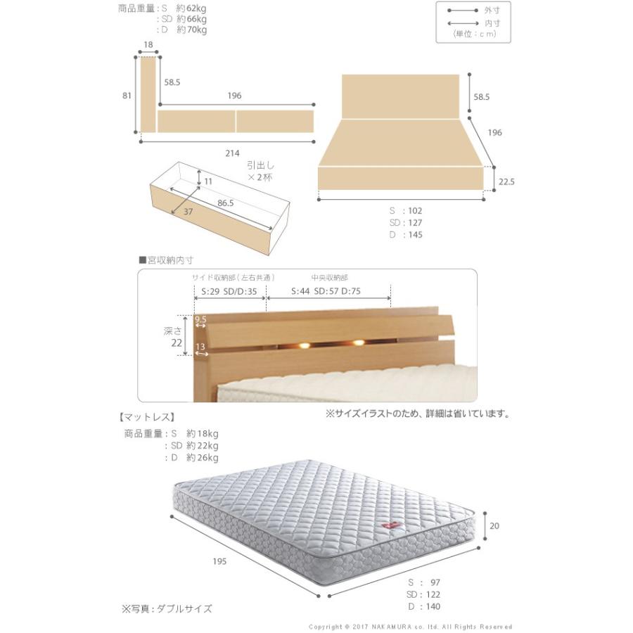 フランスベッド ベッド シングル マットレス付き 収納 引き出し コンセント 棚 日本製 ゼルト スプリングマットレス ウォーレン | フランスベッド | 02