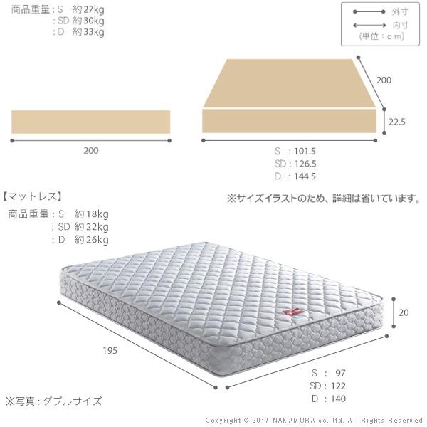 フランスベッド ベッド セミダブル マットレス付き  ヘッドレス 日本製 ゼルト スプリングマットレス バート | フランスベッド | 02