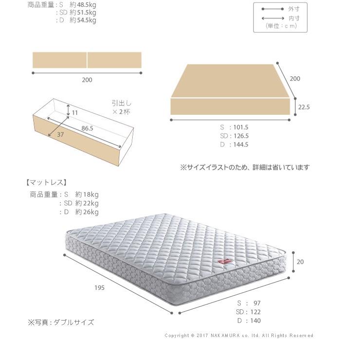 フランスベッド ベッド シングル マットレス付き 収納 引き出し ヘッドレス 日本製 ゼルト スプリングマットレス バート | フランスベッド | 02