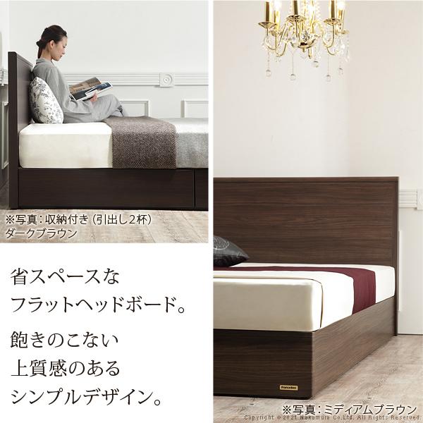 フランスベッド フラットヘッドボードベッド -グリフィン- シングル ツインサポートスプリングマットレスセット | フランスベッド | 02