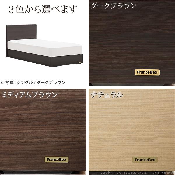 フランスベッド フラットヘッドボードベッド -グリフィン- シングル ツインサポートスプリングマットレスセット | フランスベッド | 04
