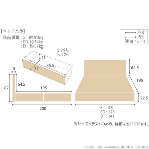 フランスベッド フラットヘッドボードベッド -グリフィン- 引出しタイプ シングル ツインサポートスプリングマットレスセット | フランスベッド | 15