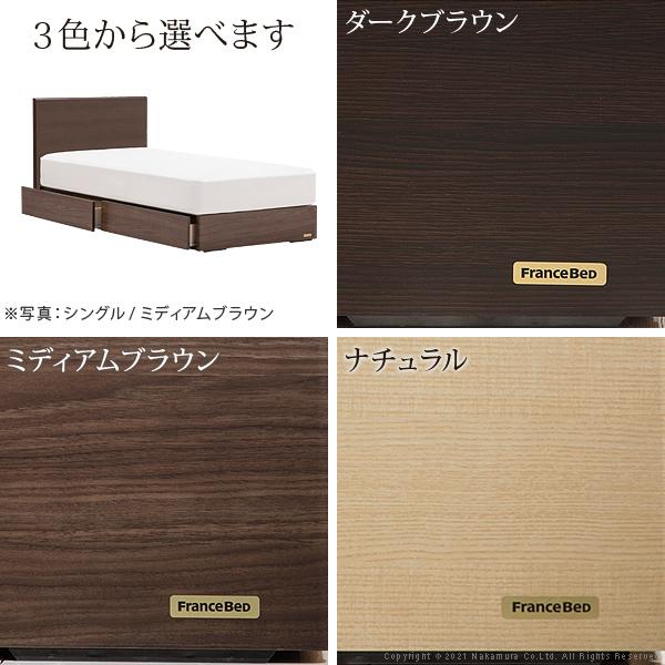フランスベッド フラットヘッドボードベッド -グリフィン- 引出しタイプ シングル ツインサポートスプリングマットレスセット | フランスベッド | 05