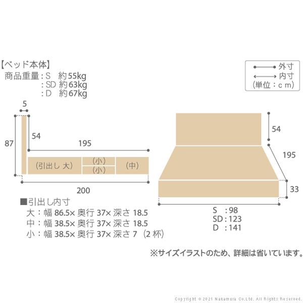 フランスベッド フラットヘッドボードベッド -グリフィン- 深型引出しタイプ シングル ツインサポートスプリングマットレスセット | フランスベッド | 15