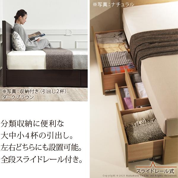 フランスベッド フラットヘッドボードベッド -グリフィン- 深型引出しタイプ シングル ツインサポートスプリングマットレスセット | フランスベッド | 02