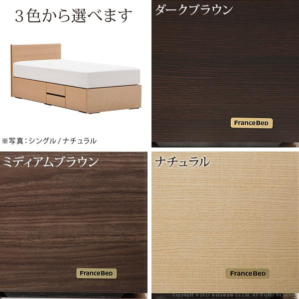 フランスベッド フラットヘッドボードベッド -グリフィン- 深型引出しタイプ シングル ツインサポートスプリングマットレスセット | フランスベッド | 05