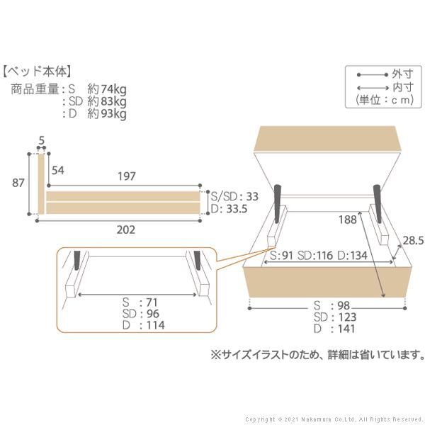 フランスベッド フラットヘッドボードベッド -グリフィン- 跳ね上げ縦開き セミダブル ツインサポートスプリングマットレスセット | フランスベッド | 15