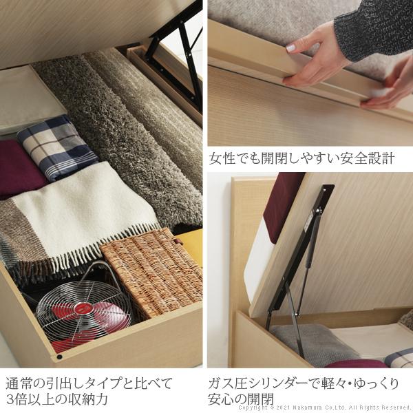 フランスベッド フラットヘッドボードベッド -グリフィン- 跳ね上げ縦開き セミダブル ツインサポートスプリングマットレスセット | フランスベッド | 02