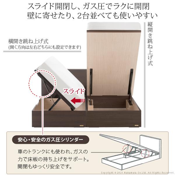 フランスベッド フラットヘッドボードベッド -グリフィン- 跳ね上げ縦開き セミダブル ツインサポートスプリングマットレスセット | フランスベッド | 04