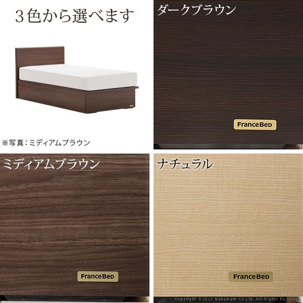 フランスベッド フラットヘッドボードベッド -グリフィン- 跳ね上げ縦開き セミダブル ツインサポートスプリングマットレスセット | フランスベッド | 05