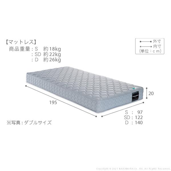 フランスベッド ライト 棚付きベッド -グラディス- 引出しタイプ セミダブル ツインサポートスプリングマットレスセット | フランスベッド | 15