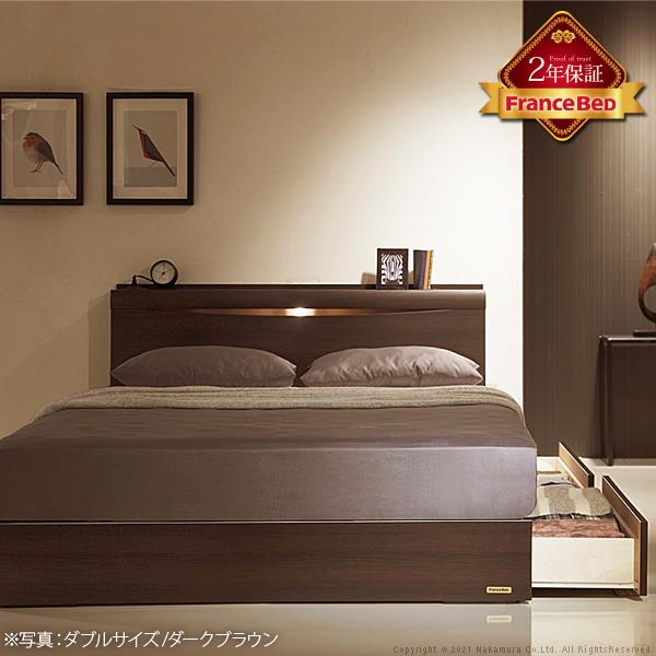フランスベッド ライト 棚付きベッド -グラディス- 引出しタイプ セミダブル ツインサポートスプリングマットレスセット | フランスベッド | 01