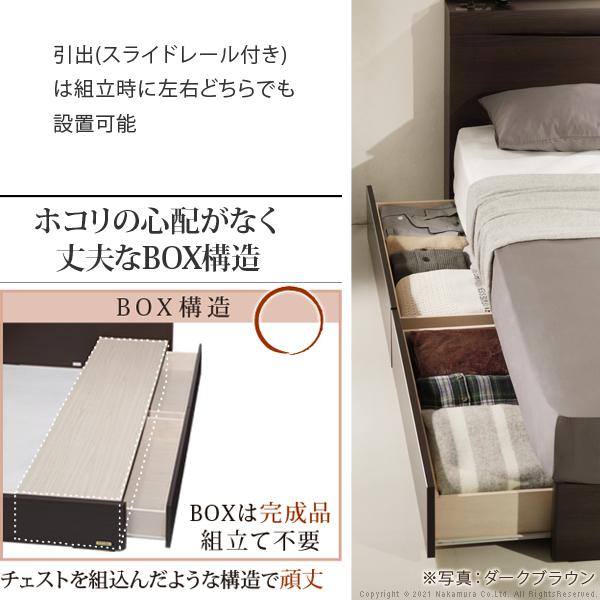 フランスベッド ライト 棚付きベッド -グラディス- 引出しタイプ セミダブル ツインサポートスプリングマットレスセット | フランスベッド | 02