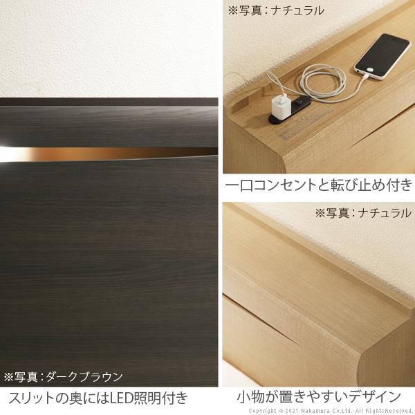 フランスベッド ライト 棚付きベッド -グラディス- 引出しタイプ セミダブル ツインサポートスプリングマットレスセット | フランスベッド | 03